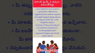 ఇలాంటి ఫ్రెండ్స్ ని అసలు వదులుకోవద్దు #friendship #friends #trending #viral