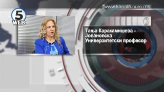 Каракамишева: Во мега интервјуто Груевски ја пренесе вистинската слика за случувањата во Македонија