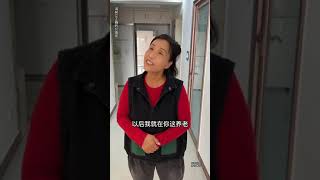 都说种什么因得什么果，十年看婆，十年看媳剧情 婆媳 家庭情感 传递正能量