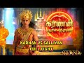 Karnan vs Salliyan full fight | Suryaputra karnan tamil episode | #karnan
