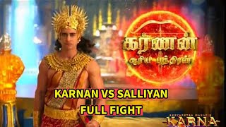 Karnan vs Salliyan full fight | Suryaputra karnan tamil episode | #karnan