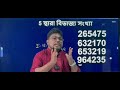 lecture 5 5 দ্বারা বিভাজ্য সংখ্যা divisibility by 4 guru math academy bcs bank ntrca primary