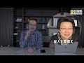 【不專業地下電台ep3】原來雞精是這個成分在給元氣！不愛雞精味竟然有這樣的取代方式？雞湯、雞精、滴雞精、熬雞精跟素雞精有什麼差別？