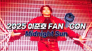 2025 이준호 FAN CON Midnight Sun (feat. Happy Birthday) #이준호 #LEEJUNHO