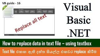 VB Guide 16 - Replace all text in a text file with data in textbox - Visual Basic.net