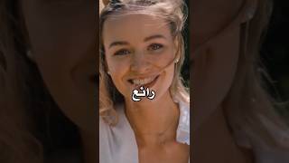 اجمل امراة في العالم  #beauty #beautiful #women