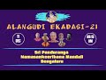 Alangudi Ekadasi - 21: Sampradaya Bhajan By Sri Panduranga Namasankeerthana Mandali, Bengaluru