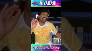 Aasapatta Yellathayum Video Song | Viyabari Tamil Movie Songs | SJ Surya | Deva | #YTShorts