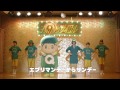 djみそしるとmcごはん　『きゅうりのキューちゃん』