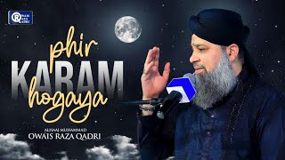 Owais Raza Qadri | Phir Karam Hogaya Main Madine Chala | Official Video