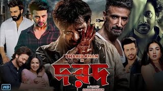 Dorod | দরদ | Full Movie | Prince Sohel official  | Shakib Khan | Sonal Chauhan | subscribe