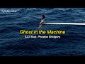 [vietsub/lyrics] Ghost in the Machine - SZA feat. Phoebe Bridgers