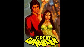 The Great Gambler (1979) HD | Amitabh Bachchan | Zeenat Aman | Superhit Hindi Movie