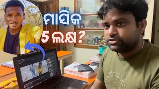 ମୁଁ traveller @MuTraveller Odia vlogger ମାସିକ YouTube ରୋଜଗାର କେତେ?