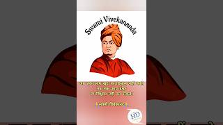 Swami Vivekananda #nationalyouthday# #swamivivekanandajayanti #subscribe