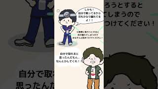 ハナオの診療日記 #shorts#耳鼻咽喉科