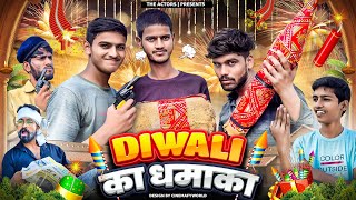 Diwali का धमाका || The Actors || TA