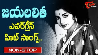 Beautiful Actress Jayalalitha Memories | Telugu Evergreen Hit movie Songs Jukebox | Old Telugu Songs