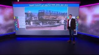 الجزائر تتهم المغرب باستهداف شاحنتين \