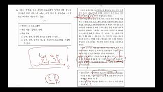 2022 정보컴퓨터 임용 기출 풀이 전공B