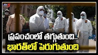 దేశంలో వేగంగా వ్యాపిస్తున్న మహమ్మారి | Latest Updates | TV5 News