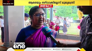 'ഭിന്നശേഷി സംവരണം നടപ്പാക്കുമ്പോള്‍ മുസ്‍ലിം സംവരണത്തില്‍ കുറവുണ്ടാകുന്ന സാഹചര്യം പരിശോധിക്കും'