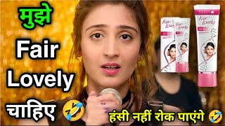 Vaaste Song Funny Dubbing Video 🤣😁🤣 | मुझे Fair and lovely चाहिए | Kacha Badam 🤣 | Atul Sharma Vines