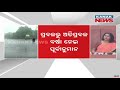 IMD Predicts Heavy Rainfall For Next 3 Days In Odisha