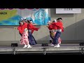 舞龍人 2018ふくのやまよさこい ﾒｲﾝｽﾃｰｼﾞ mususukunjp