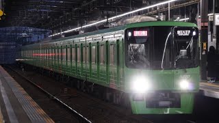 【良い音！！】京王8000系8713F※高尾山トレイン・日立GTO搭載車※ 府中駅発車