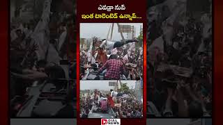 ఎవడ్రా నువ్ ఇంత టాలెంటెడ్ ఉన్నావ్‌ || Pawan Kalyan Fans || Janasena Party || Dial News