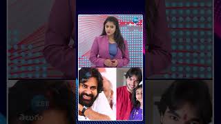 Pawan Kalyan Family Photo Viral | అటు అకీరా.. ఇటు ఆద్య.. భార్యాపిల్లలతో పవన్‌!! ఫోటో వైరల్.! | ZEE