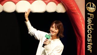 巨大な“口”から佐々木希が登場！SNS映えに興奮「ロッテキシリトール『謎の生きもの水族館』オープニングイベント」