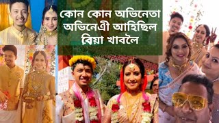 Barsha rani bishaya/বৰষা বা শেষ মুহুর্ত খিনিত কি কি কৰিলে #YoutubeShorts #Shorts