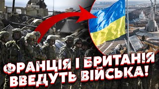 🔴ПІНКУС: Є ВАЖЛИВИЙ ІНСАЙД із Європи! Буде ДОГОВІР УКРАЇНИ І США. Війну закінчать ДО ВИБОРІВ У США?