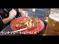 【vlog 54】2023paris②モンマルトルの丘をお散歩・メトロに乗ってカフェ・ランチへ♪