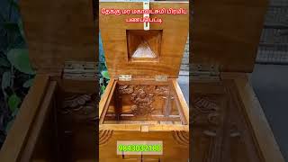 தேக்கு மர மகாலட்சுமி பிரமிட் பணப்பெட்டி/ Teak wooden mahalaxmi pyramid cash box available