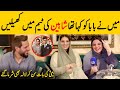 Aqsa Afridi Talks About Her Husband Shaheen Shah Afridi | Shahid Afridi Family Interview | OV2G
