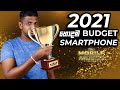 2021 Best Budget Smartphones Mobile Awards with SL Section