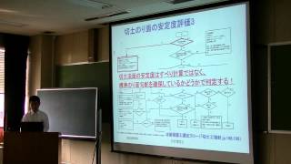 斜面対策における調査・設計・施工上の留意点