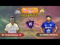 MEGA FINAL || SRI CHAVNESHWAR XI vs GLORIES SPORTS || #MTC2024