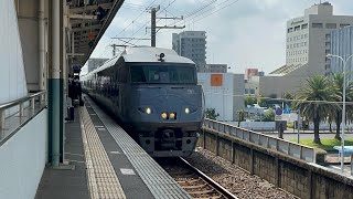 JR九州787系臨時特急きらめき博多行　中津駅入線