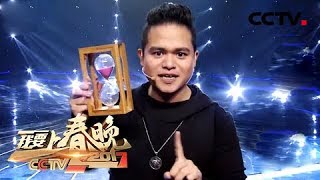 【2017 I Want to Go to the Spring Gala (Edition)】20171209 | CCTV Gala