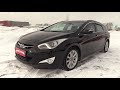 2013 hyundai i40 УНИВЕРСАЛ ТОПОВЫЙ ВАГОН