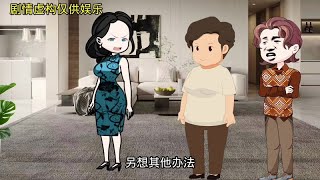 结婚第二天婆婆偷走儿媳120万的手镯和30万陪嫁，儿媳直接翻脸1