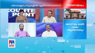 യൂണിടാക് എങ്ങനെ ലൈഫ് മിഷന്റെ ചിത്രത്തിലെത്തി? | UNITAC | LifeMission