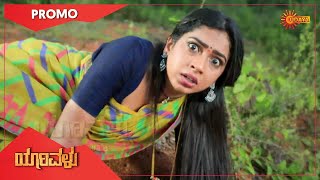 Yarivalu - Promo | 24 July 2021 | Udaya TV Serial | Kannada Serial