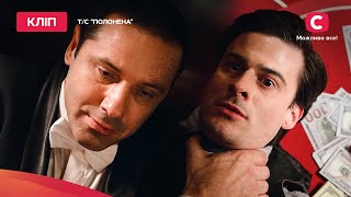 ПРОИГРАЛ ЖЕНУ В КАРТЫ! – сериал Пленница | ОСТРОСЮЖЕТНАЯ ДРАМА | ЛУЧШИЕ СЕРИАЛЫ