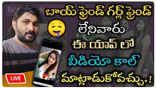 Best dating app in telugu || Real Video Call app Free || free live talk Dating app in 2021