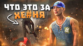 Самая СТРАННАЯ ИГРА в 2v8 Dead by Daylight